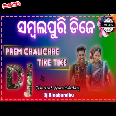 Prem Chalichhe Tike Tike Sambalpuri Dj